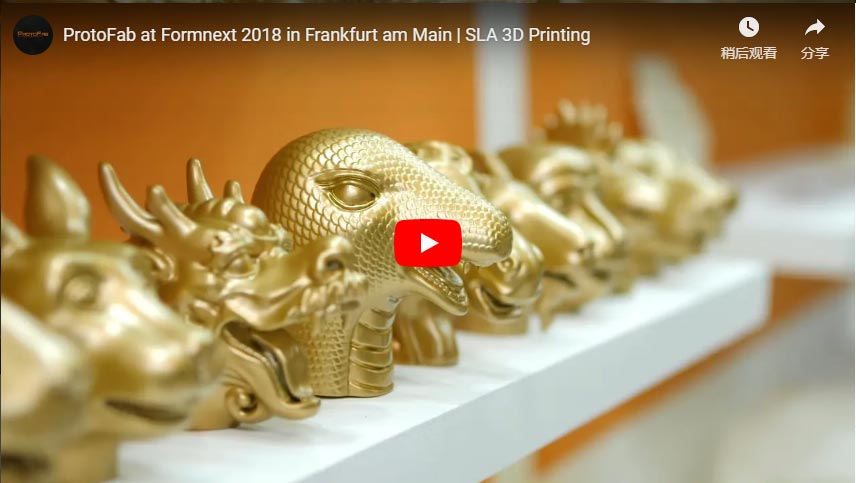 ProtoFab på Formnext 2018 i Frankfurt am Main | SLA 3D-utskrift